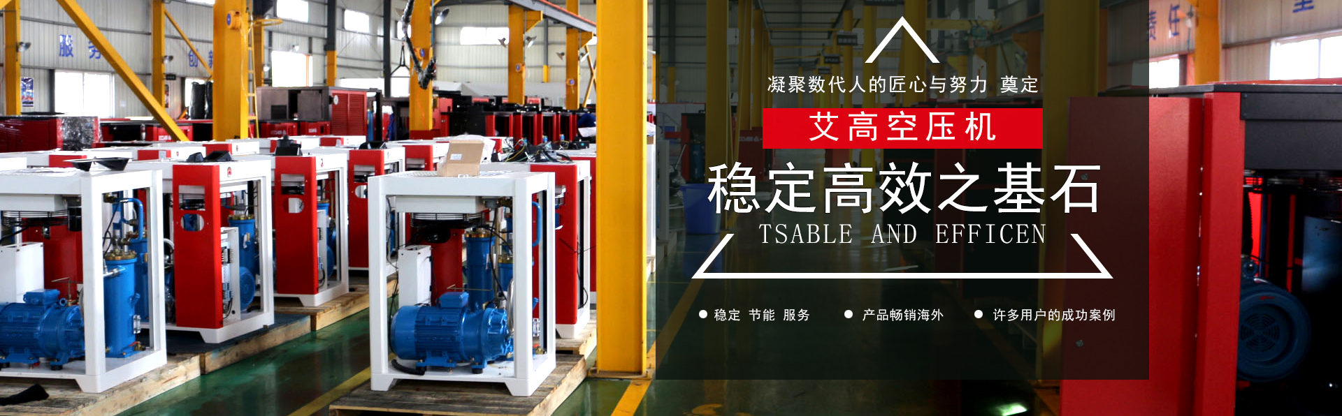 空壓機(jī)銷(xiāo)售